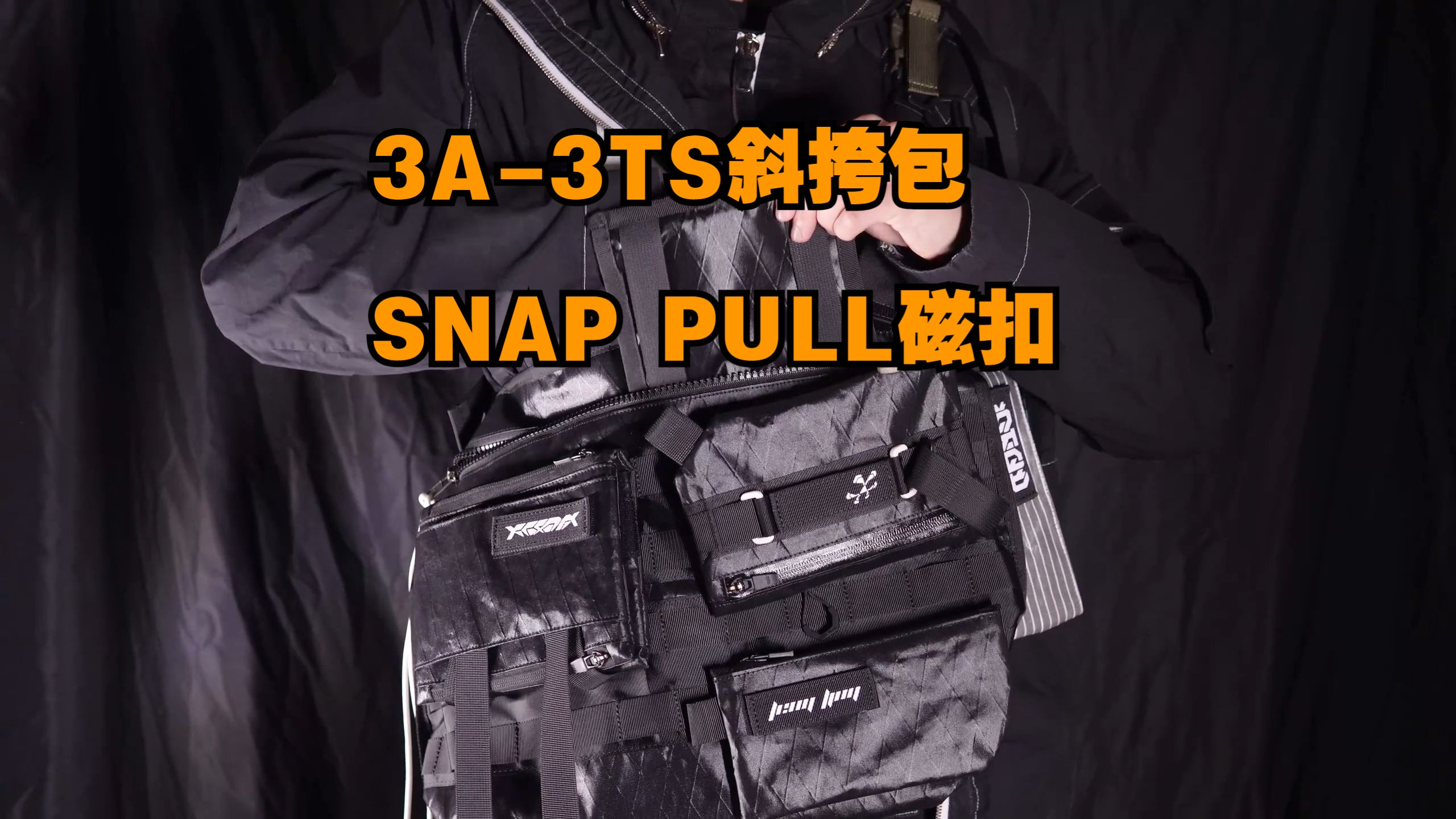 [boltboat]如何种一颗机能圣诞树?