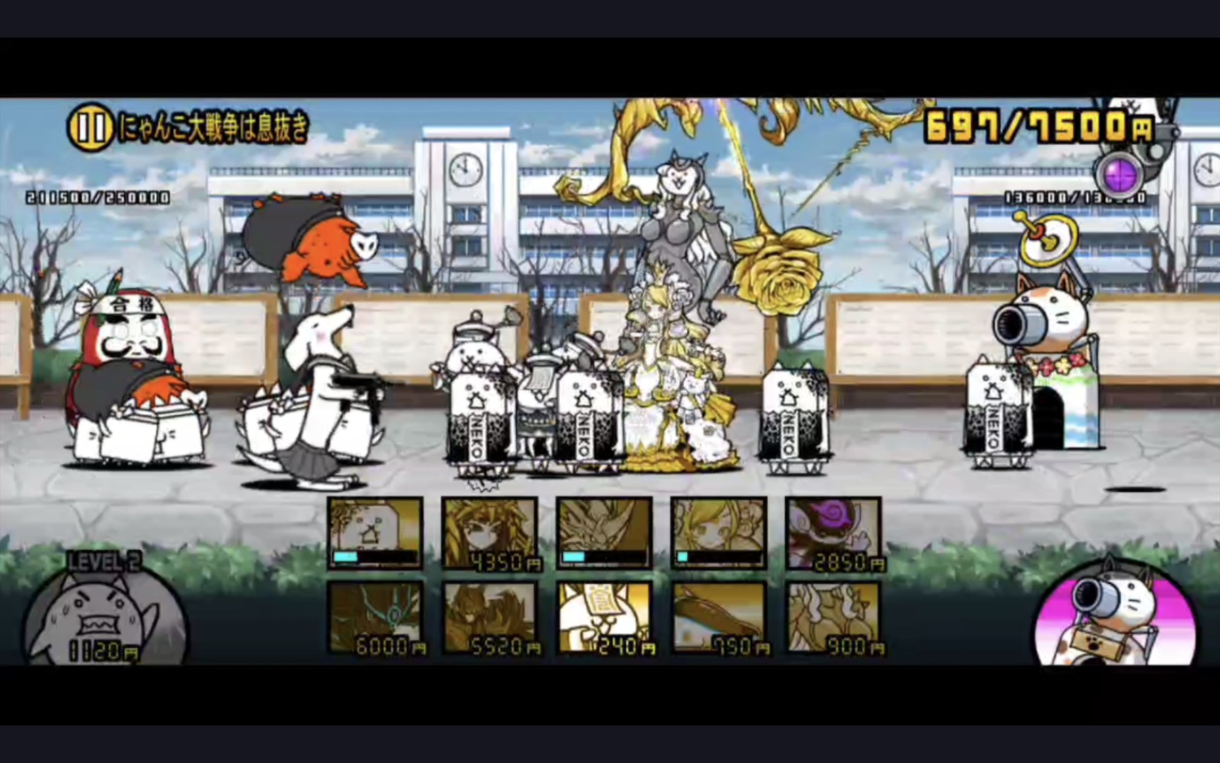 【猫咪大战争】不倒翁两眼发光 狗射击我