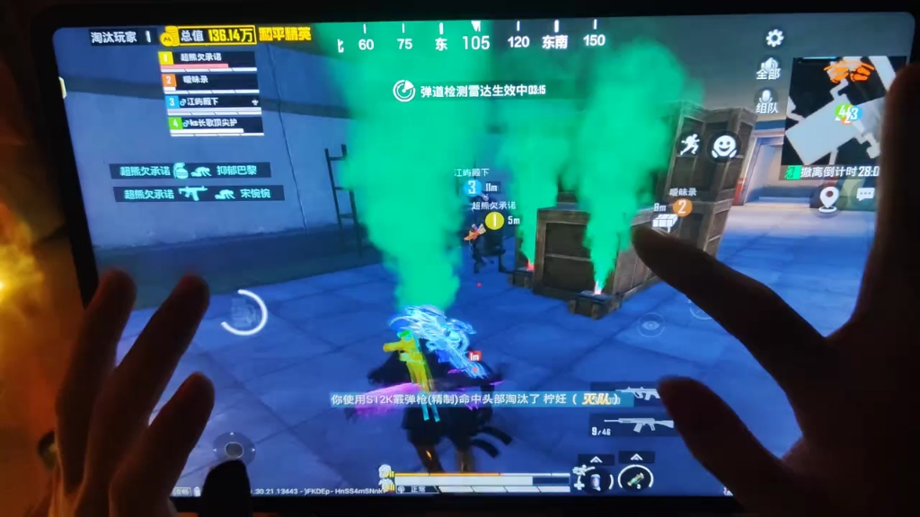 初一顶尖护返校的一天