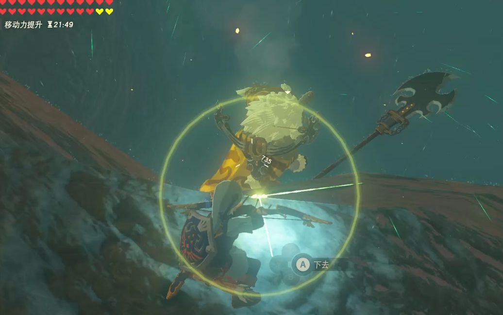 塞尔达传说荒野之息骷髅西诺克斯作为boss最后的颜面