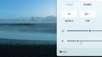 win11逆天bug，不准动👴的音量
