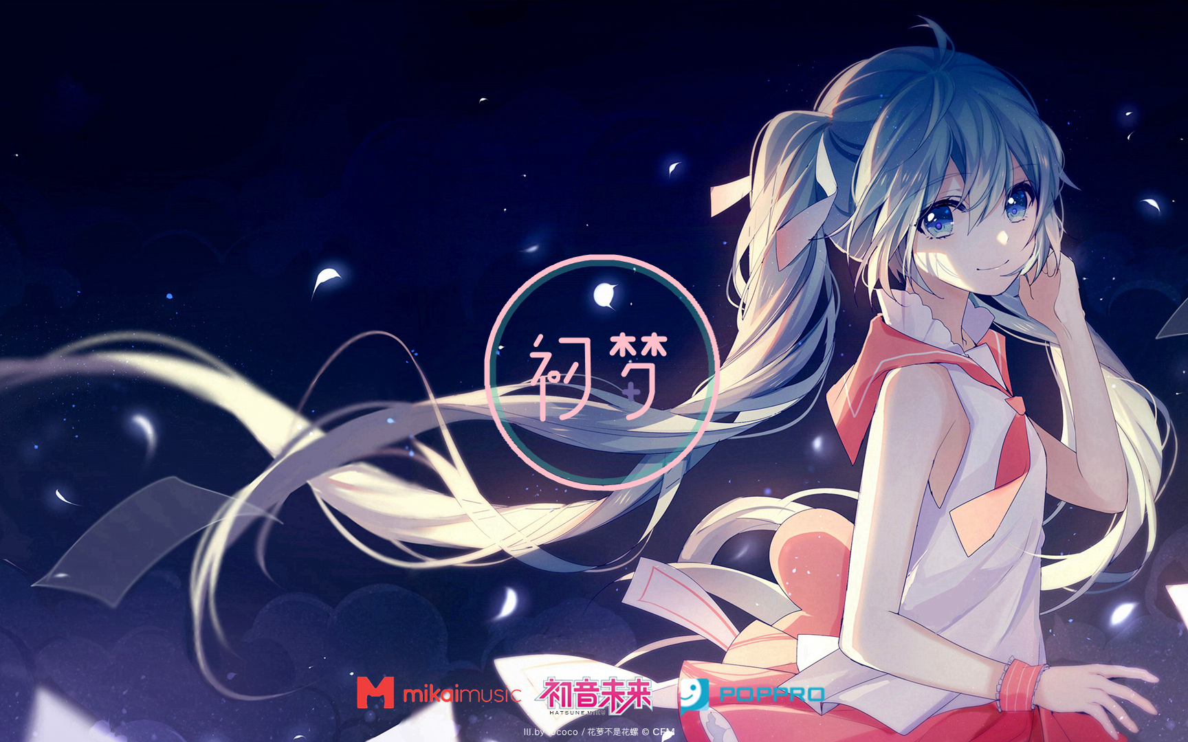 【初音未来 V4C 中文版】《初梦》初音ミク MusikM lococo(Alice 映画)哔哩哔哩bilibili