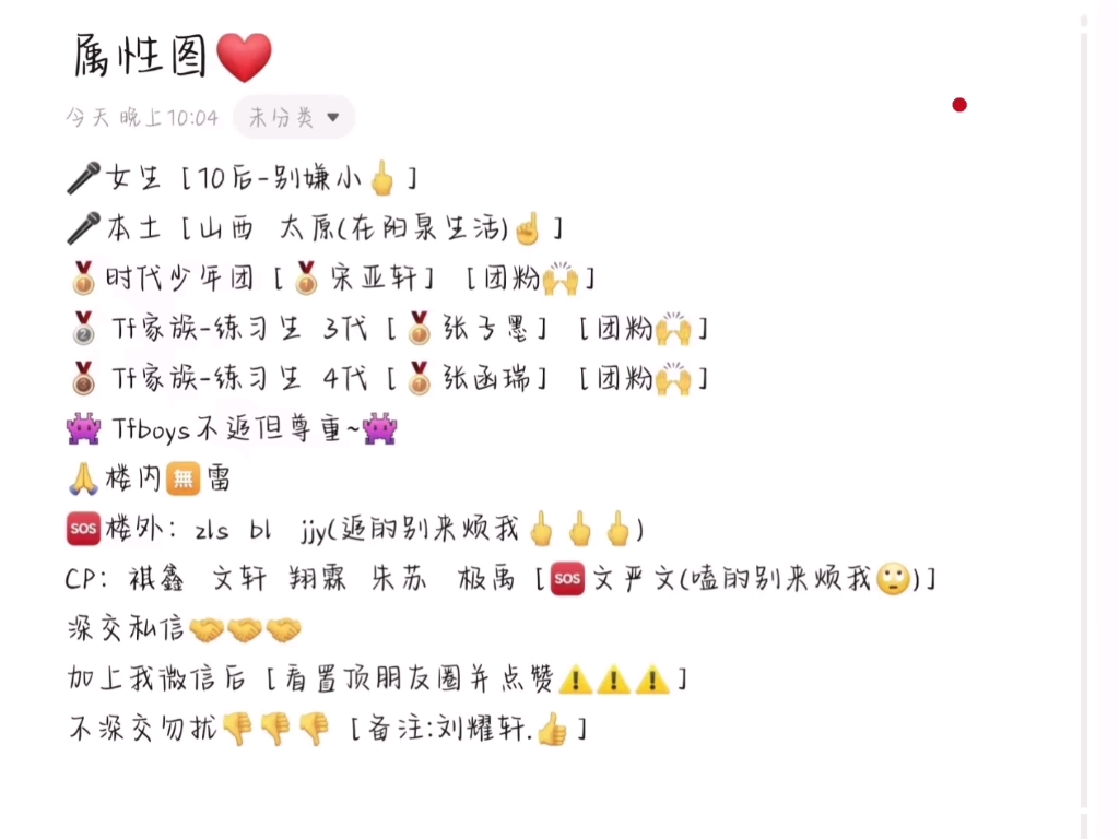 急需找深交,追时代峰峻的宝宝们来看啦