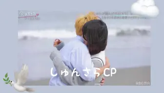 ファンが選ぶベスト告白 1位になるのはどのカップル 今日好きおうち時間特別編 4 06 01 21 00放送 哔哩哔哩 Bilibili ファンが選ぶベスト告白 1位になるのはどのカップル 今日好きおうち時間特別編 4 06 01 21 00放送 哔哩哔哩 Bilibili