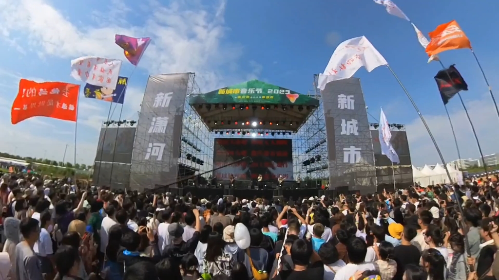 【犬儒 - 志铭】 新城市太原音乐节8.19 (16:9)