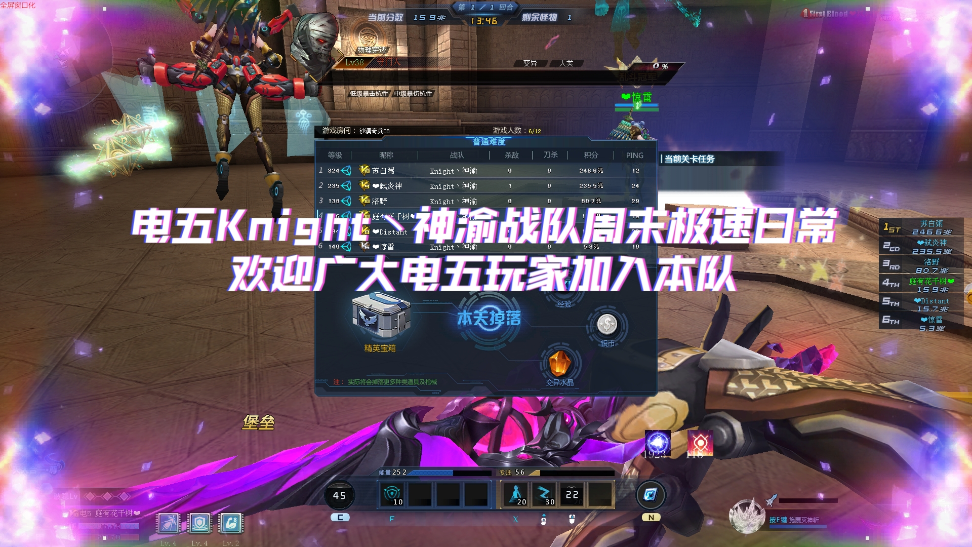 电五Knight丶神渝战队周末速通工业~沙漠极速日常,热烈欢迎广大电五玩家的加入网络游戏热门视频