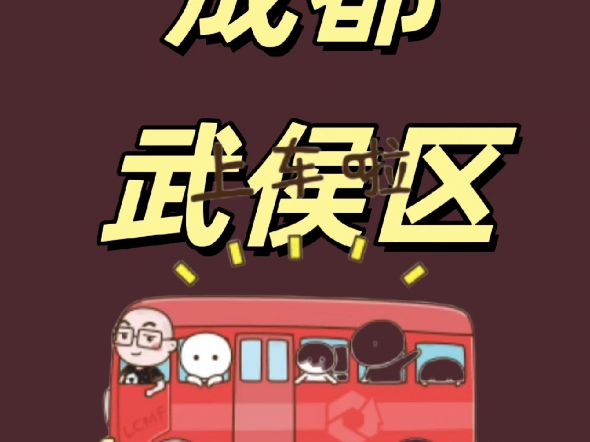 成都武侯区spa按摩哔哩哔哩bilibili