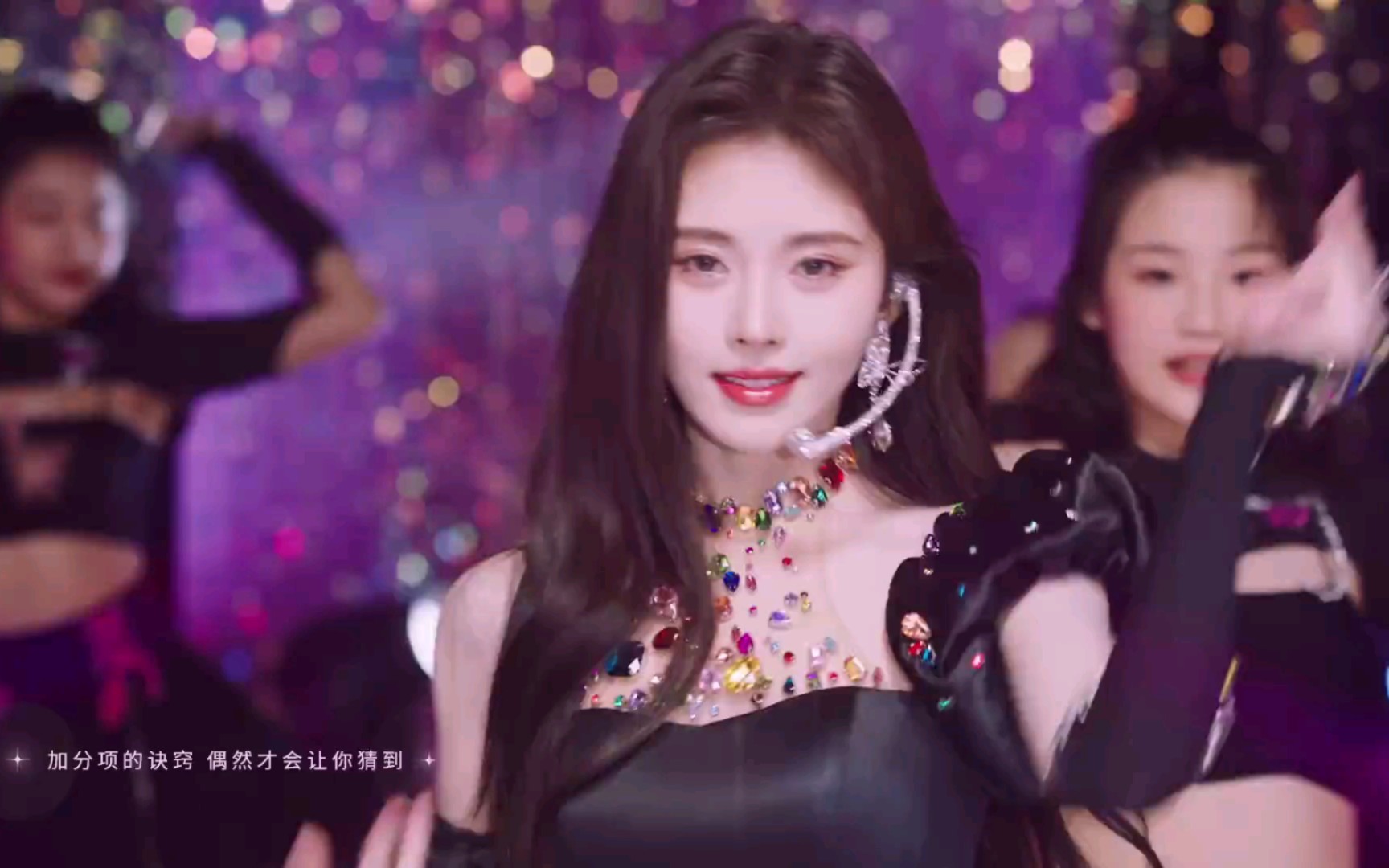 【鞠婧祎】《be my poi》kikus stage特别舞台