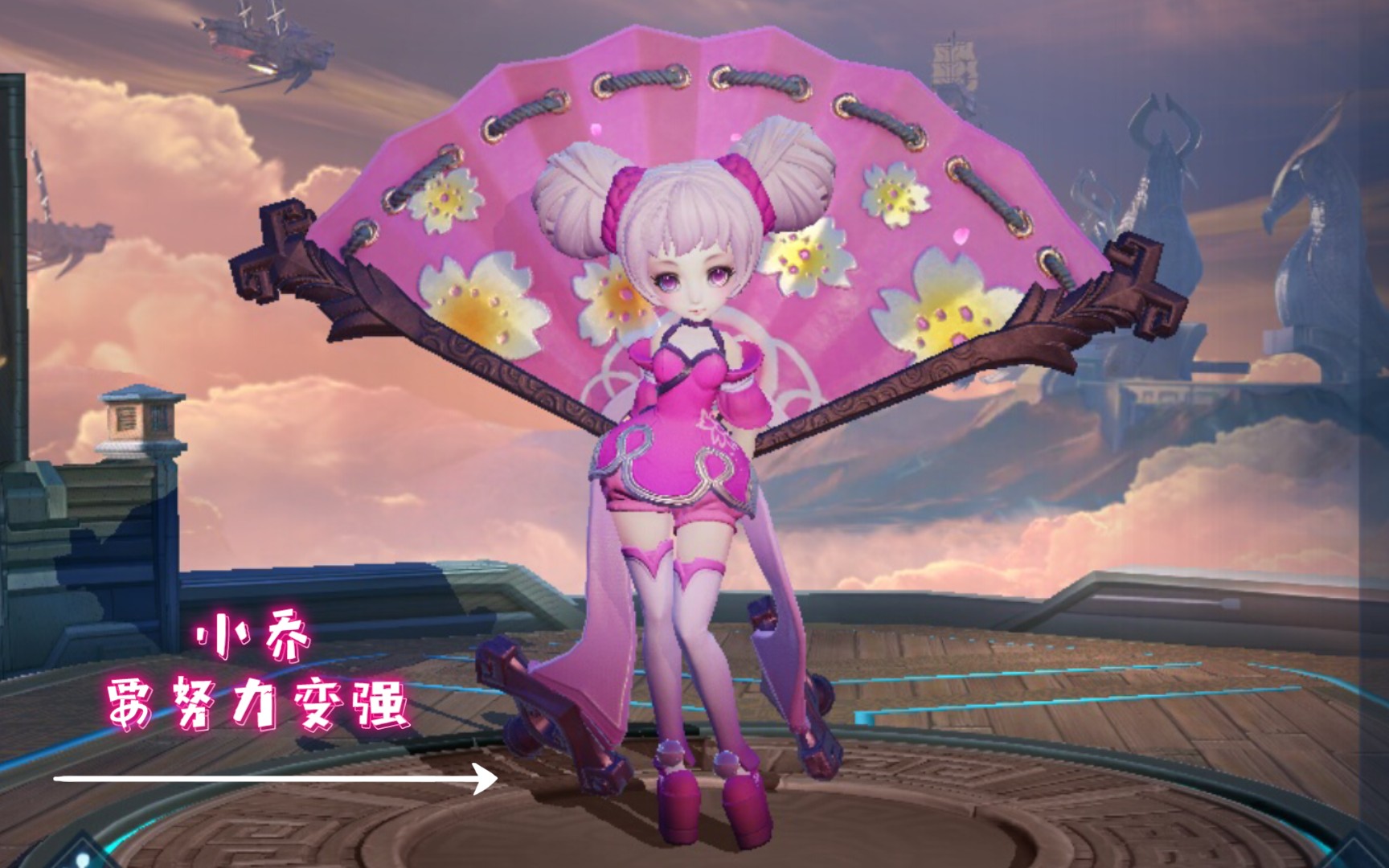 小乔,要努力变强!_哔哩哔哩 (゜-゜)つロ 干杯~-bilibili