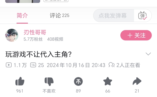 突然超雄的申鹤令人忍俊不禁哔哩哔哩bilibili