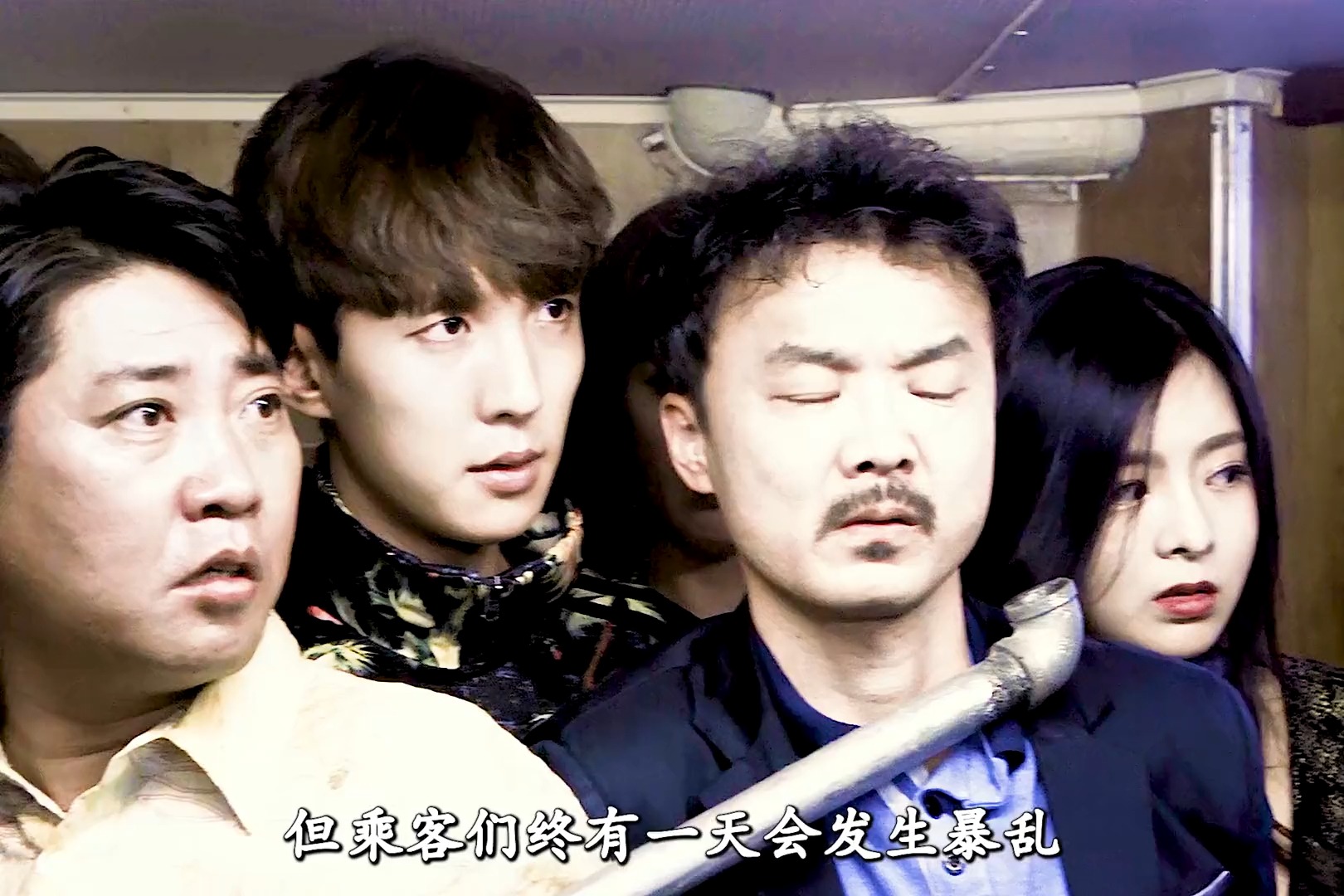 游轮被困万里高空,人性的丑恶慢慢展露无遗!#末日飞船 (1)