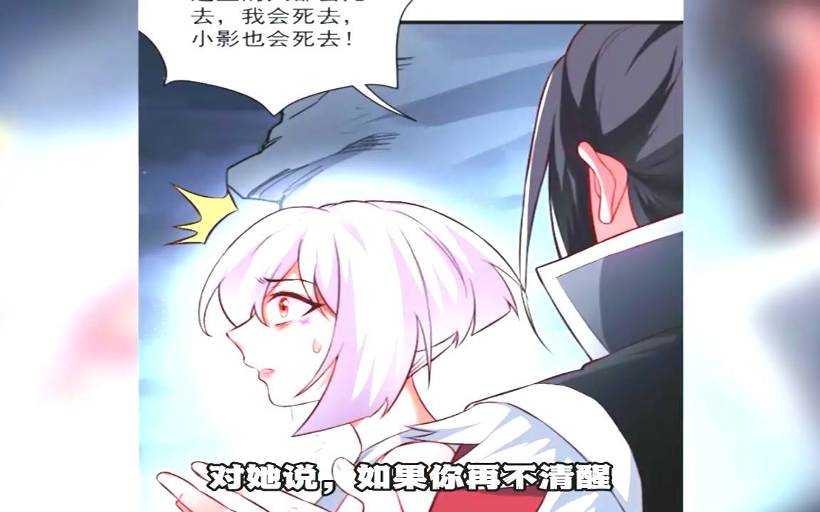 [图]第37集 领头人嘲笑我是个废物，结果却…#有声漫画 #最强魔尊赘婿