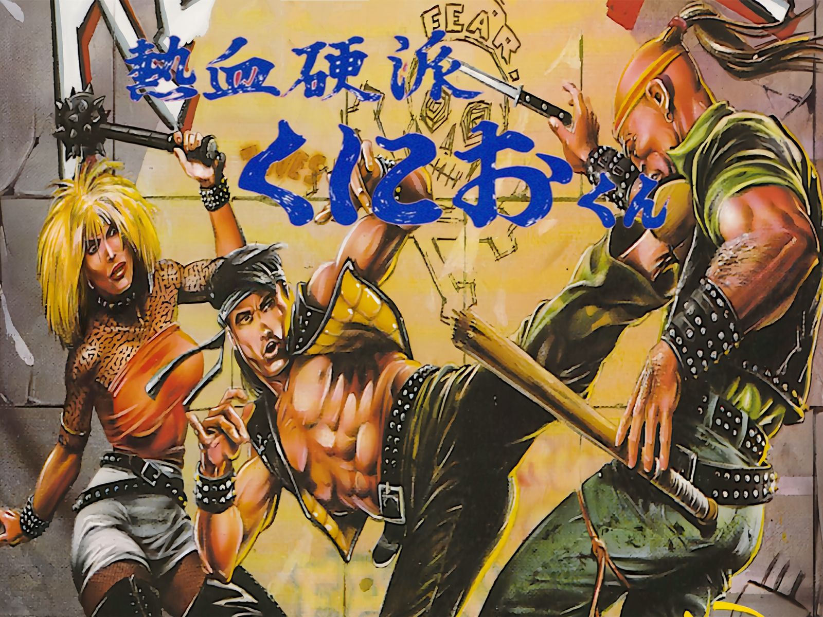 世嘉8位机游戏《热血硬派》,和红白机版比哪个好?