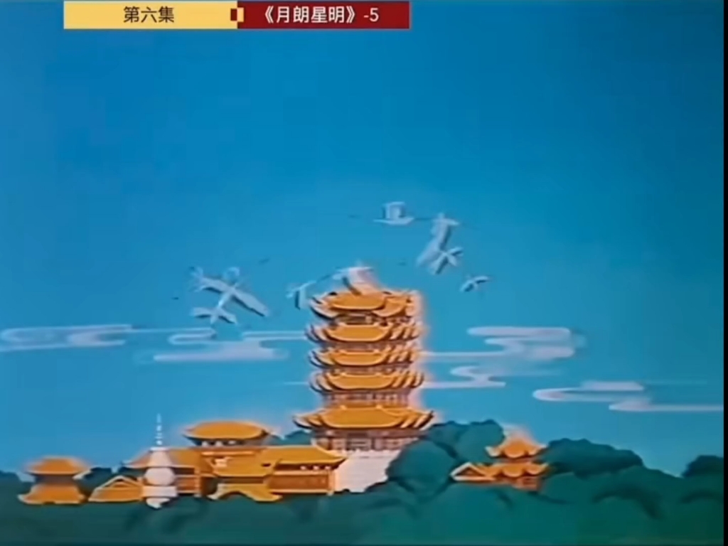 湖北电视台呼号(1979.10.1~1993.6.27)哔哩哔哩bilibili