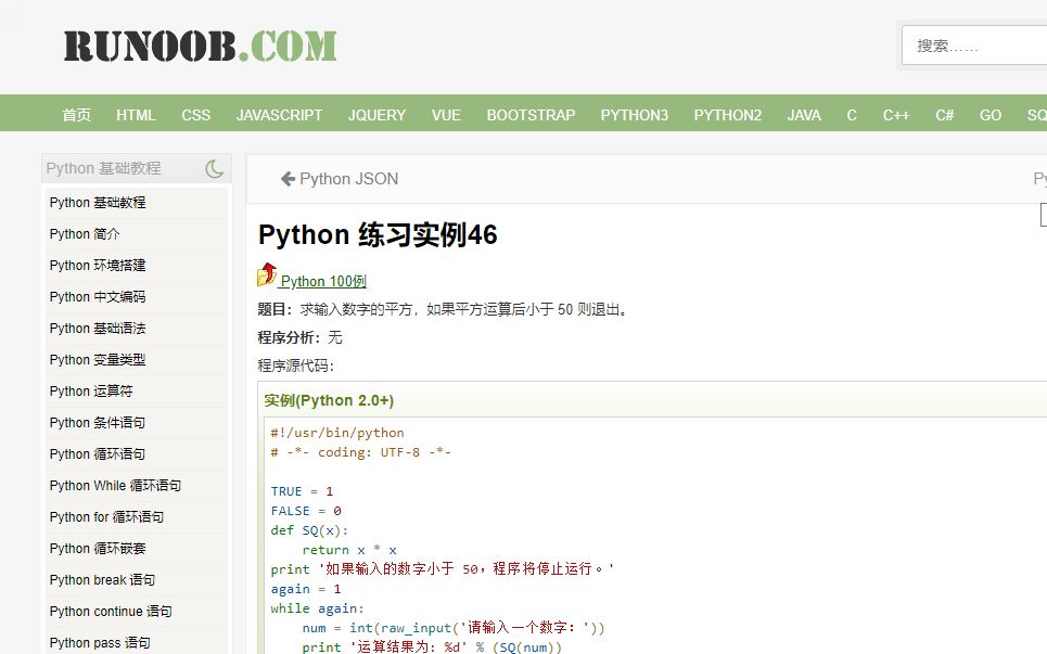 Python实战精选:求输入数字的平方哔哩哔哩bilibili