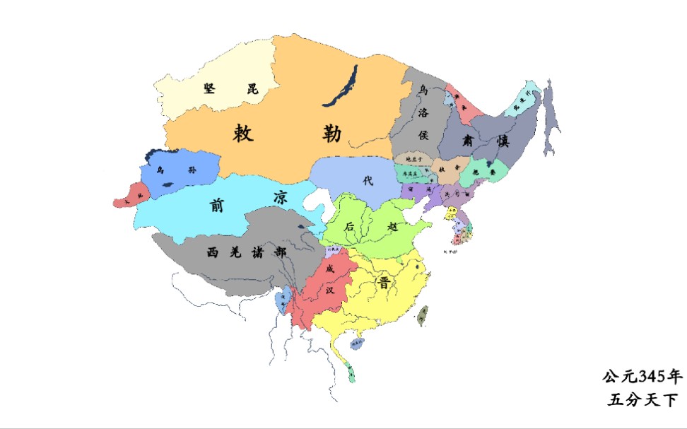 [图]【东方帝国】两晋南朝1.4东晋三国