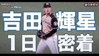 今年度で閉校 平城高校野球部 最後のラストミーティング皆に支えられた 幸せな野球部でした 平城 奈良 哔哩哔哩 Bilibili