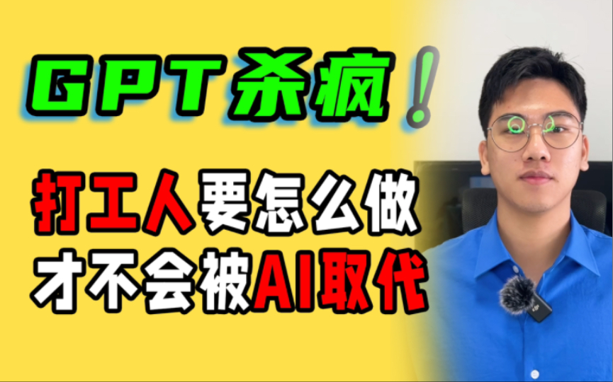 Chatgpt4 0 