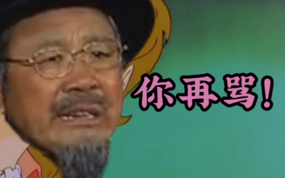 【雄风山×乌仁吉】猜 猜 我 是 谁 ?