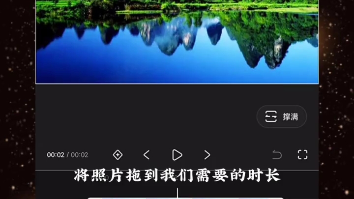 怎么样做风景素材哔哩哔哩bilibili