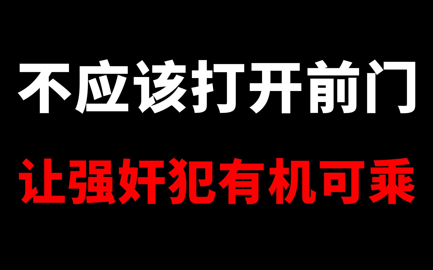 [图]迄今为止最后悔的事情（慎看）