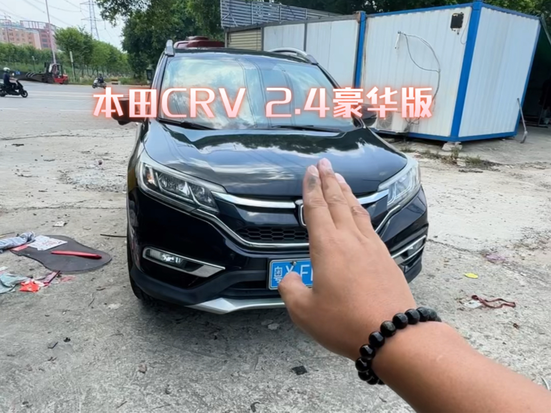本田crv 2.4豪华版