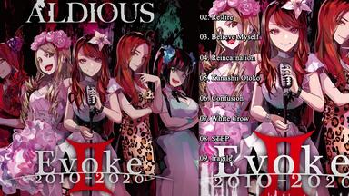 Demetori『如臨深遠 ～雨縒煙柳～』CD Demetori – 如臨深遠～雨縒煙柳～ – CD (Album), 2006 [r13561635