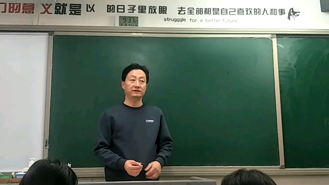 [图]高中物理选择性必修一4.1光的折射