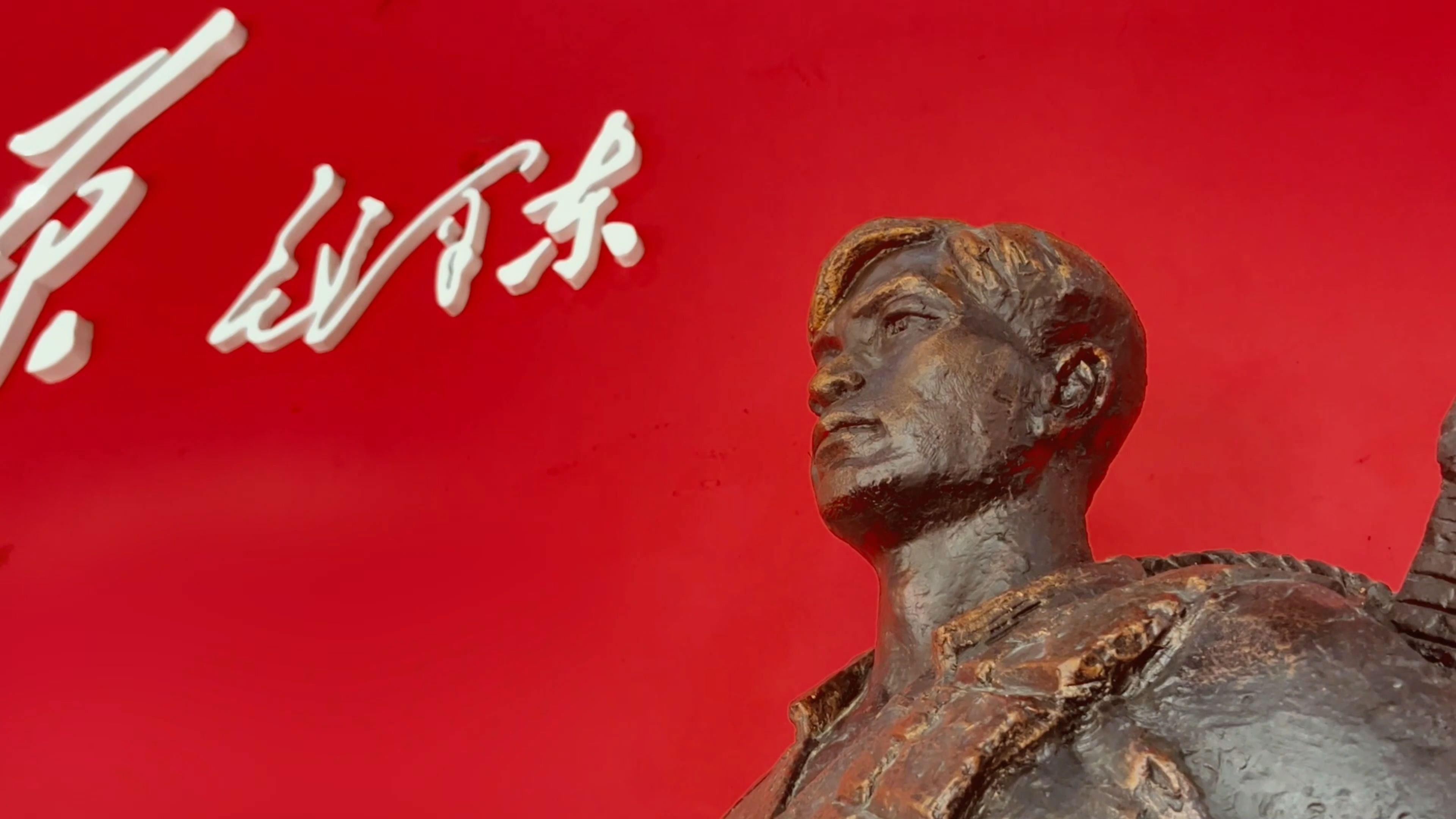 红色宣传片《传承红色基因,赓续精神血脉》