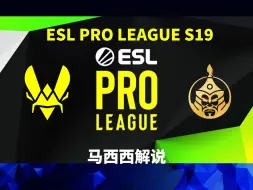 Tải video: 【马西西解说】Vitality vs TheMongolz - EPL S19小组赛 - 弹幕版