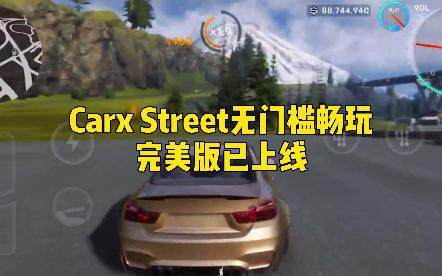 【虫虫助手】Carx Street无门槛畅玩完美版已上线!手机游戏热门视频