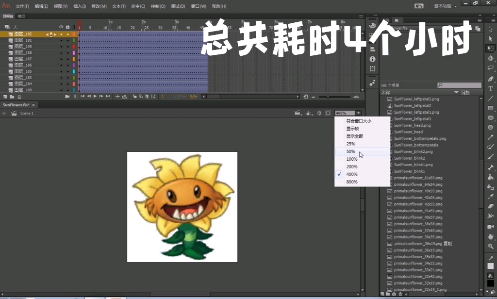 一代还原原始向日葵