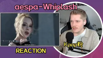 Video herunterladen: 【aespa 】德国Kpop粉看 'Whiplash' MV -Reaction