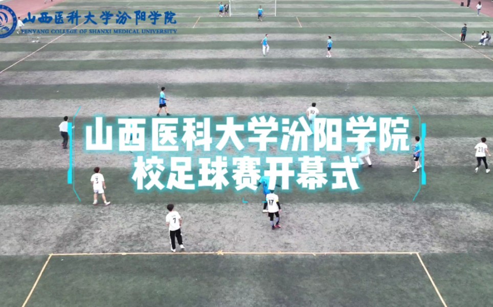 让我们为校园男子足球队加油!#唯有足球不可辜负