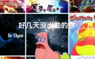 Download Video: 当和大佬拼机时