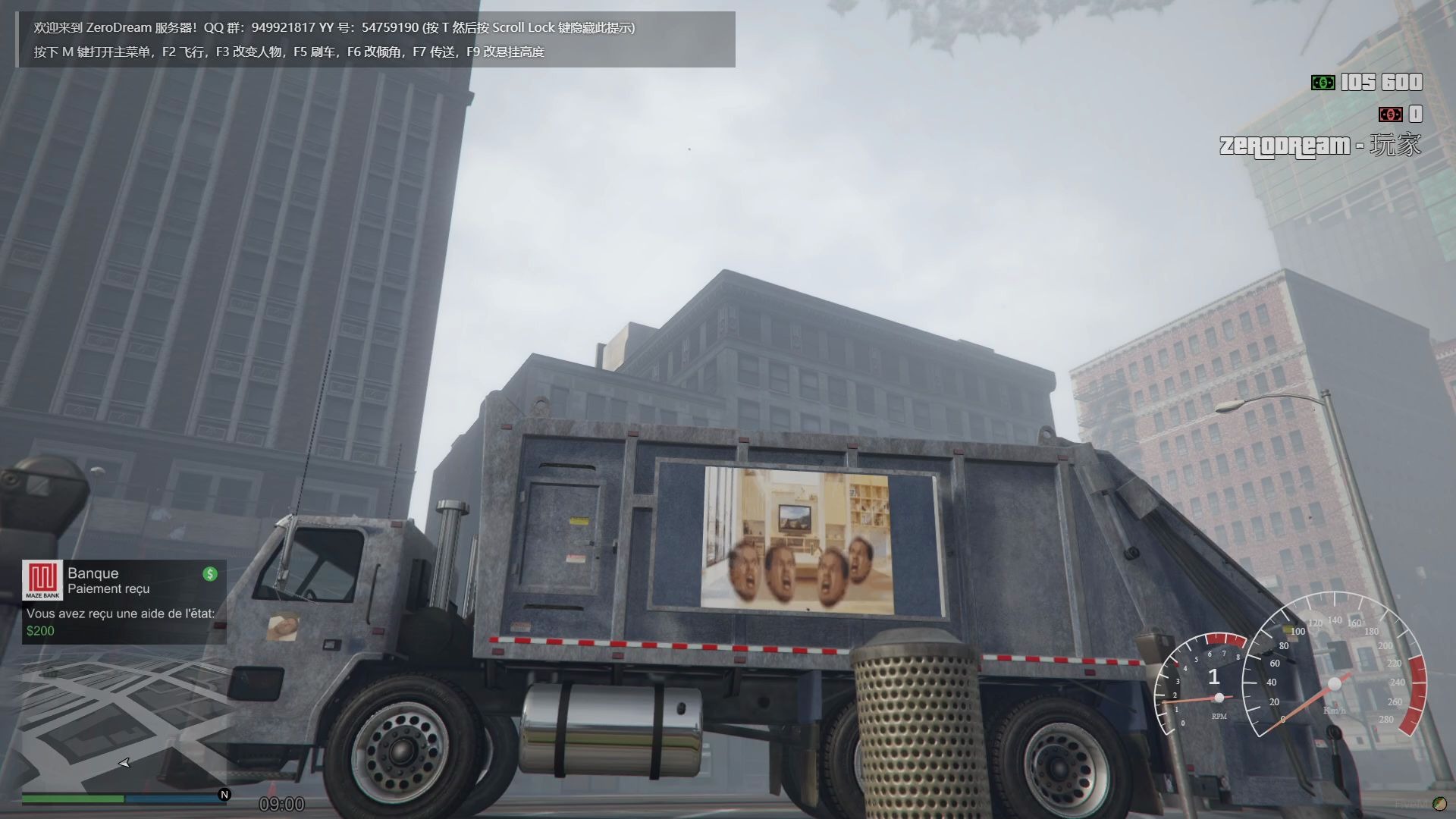 gta5如何购买重型防弹装甲车