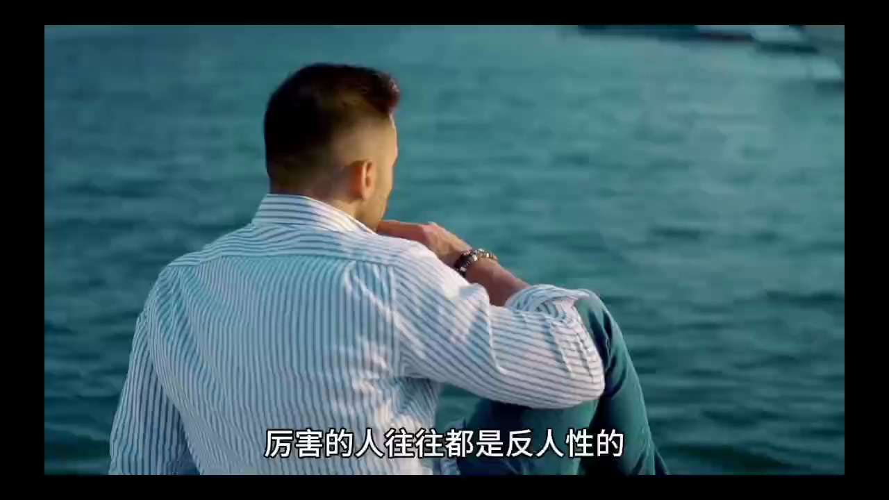 厉害的人往往都是反人性的