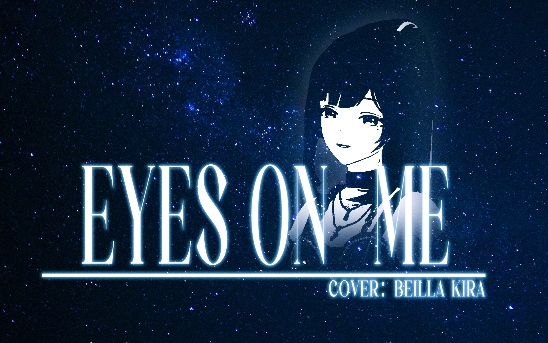 【a-soul/贝拉】《eyes on me》【直播剪辑】