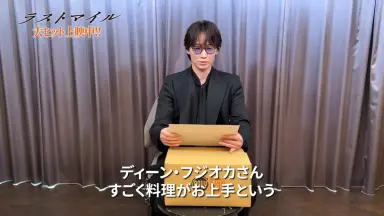 綾野剛さん-哔哩哔哩_Bilibili