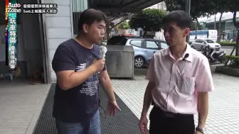 Video herunterladen: Saab土城廠 瑞典原厂赞不绝口的湾湾4S店 太舒服了