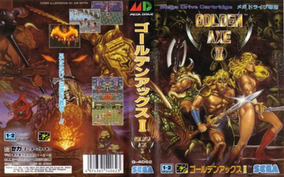 [图]战斧（Golden Axe）II