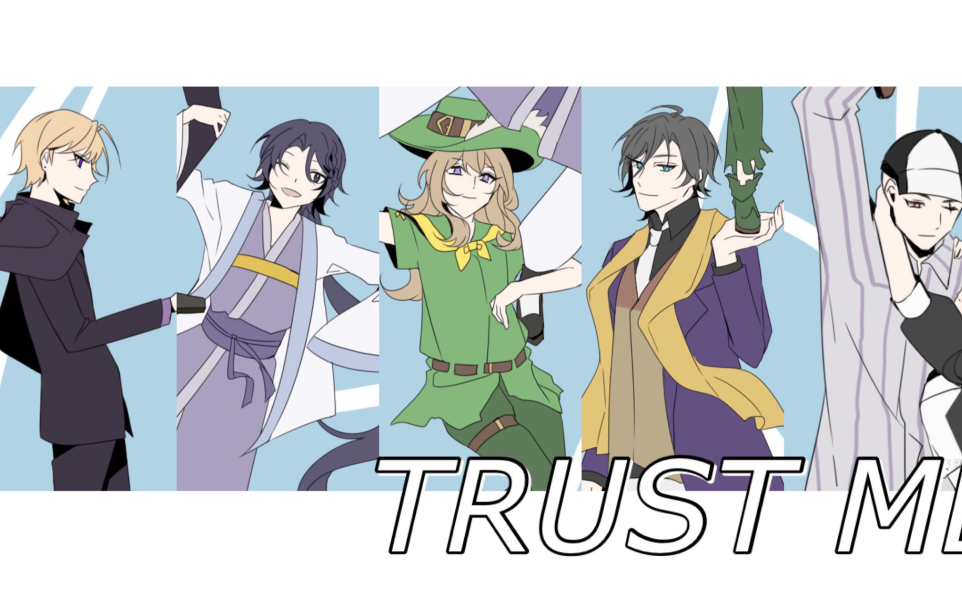 坊主团巴别塔之茧的trustme贺完结