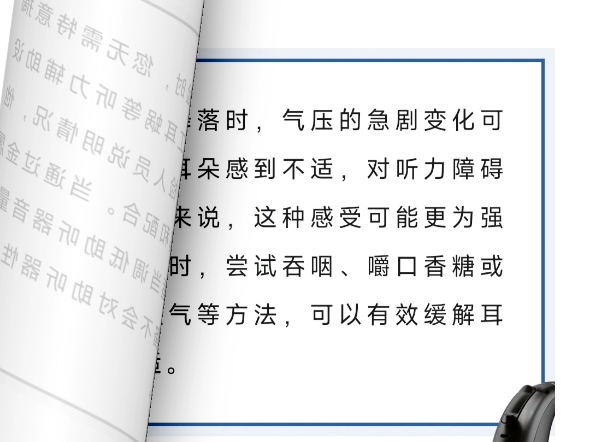 【自然之声助听器北海店】Up主探索中,欢迎收看求三连!哔哩哔哩bilibili