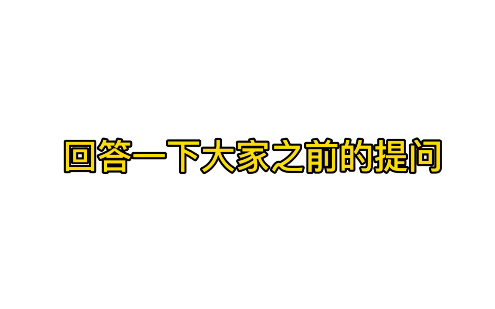 创业指南—注册公司时工商税务那些事儿哔哩哔哩bilibili