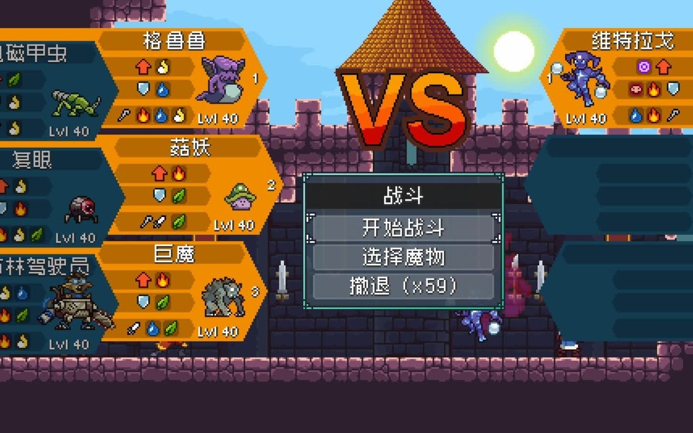 【怪物圣所/怪物避难所】"菇鲁魔"痛打外星人