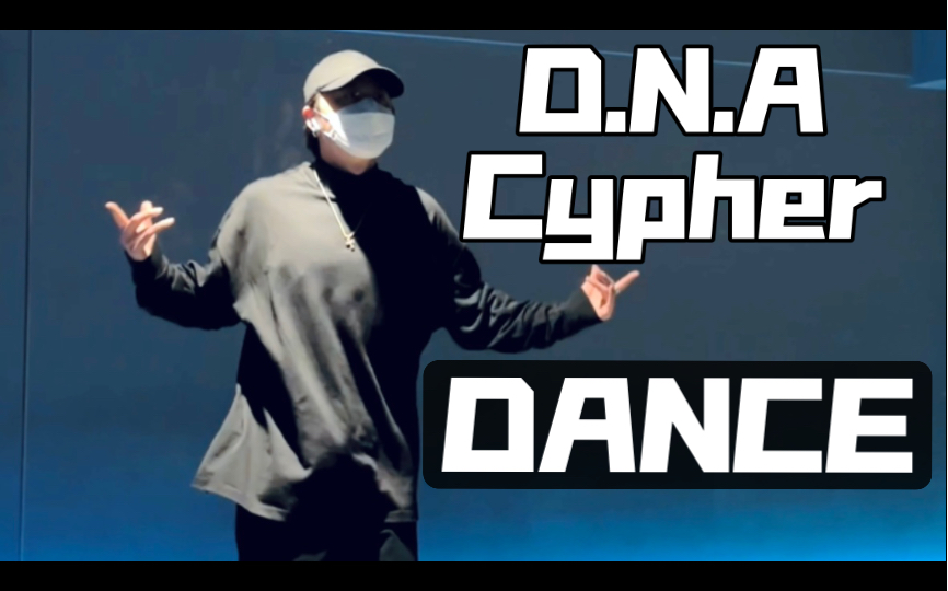  d n a cypher dance solo adrian adrian 
