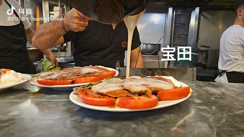 土耳其布尔萨的特色菜iskender,烤肉+饼+酸奶再淋上滚烫的黄油哔哩哔哩bilibili