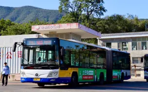 Tải video: 寒露秋叶·萧萧香红｜北京公交客四563路 香山公园东门→西直门公交场站 全程前方展望