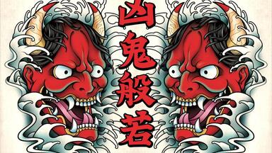 日本能面百选1——小面_哔哩哔哩_bilibili