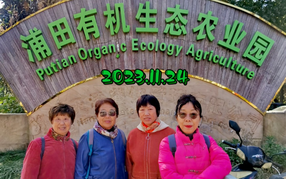 [图]浦田有机生态农业园：红枫大道🍁园中悠长步道，两旁茂密红枫在阳光与蓝天的映衬下熠熠生辉非常惊艳，如此独特的赏心悦目的红枫美景…似幅幅色彩斑斓的画卷大自然的诗篇